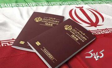 نکته مهم گذرنامهای برای سفر اربعین