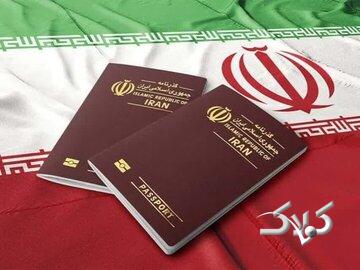 نکته مهم گذرنامهای برای سفر اربعین
