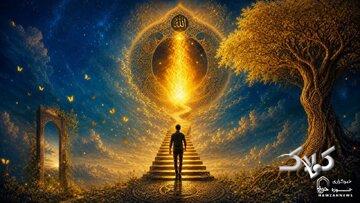 چگونه عشق به بقا میتواند دلیل بر فطری بودن معاد باشد؟