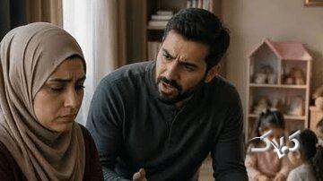 چرا از همسرمان پیش دیگران بدگویی میکنیم؟