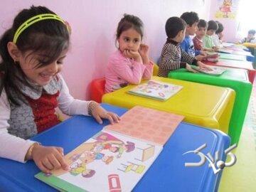 شرایط ثبتنام کودکان در مقطع پیشدبستانی اعلام شد/ ثبتنام این کودکان ممنوع است