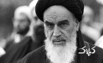 اطلاعیههای ستاد تشییع و تدفین پیکر امام خمینی(ره) +تصویر