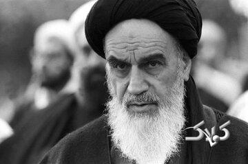 اطلاعیههای ستاد تشییع و تدفین پیکر امام خمینی(ره) +تصویر