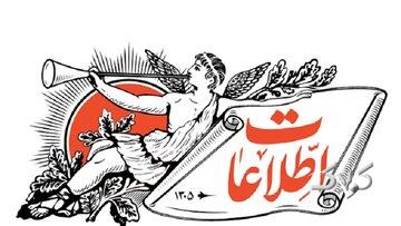پدر خواندهها و کسانی که با انگ زدن به این و آن و مصادره ارزشها به نام خود، بر اریکه قدرت تکیه زده اند در دوران پس از جنگ جایگاه ندارند