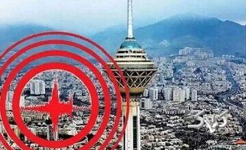 افزایش احتمال وقوع زلزله در تهران و فعال شدن ۳ گسل / افت ۶۰ متری آبهای زیرزمینی / بروز ترکهای ساختاری عمیق در ساختمانهای شرق پایتخت