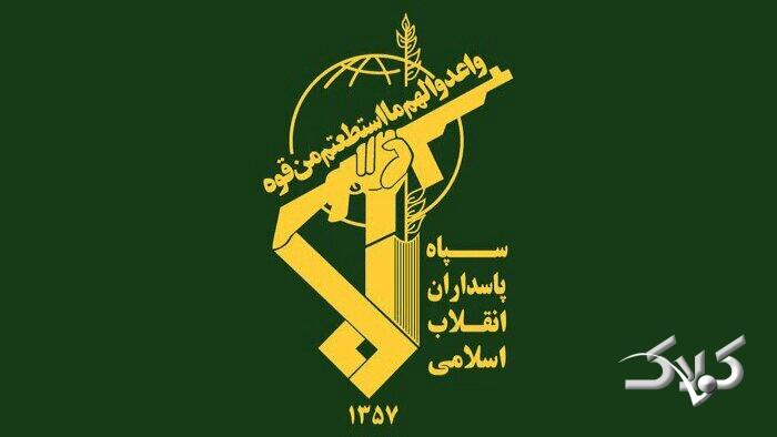 سپاه پاسداران