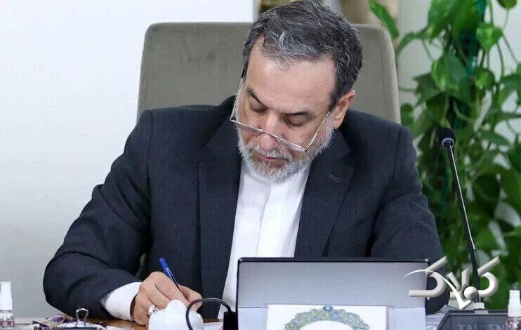 عراقچی پیام