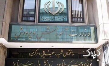 دانشآموزان دوباره نگران شدند؛ آیا امتحانات نهایی قربانی تعطیلی احتمالی تهران میشود؟