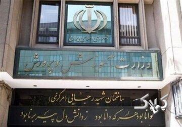 دانشآموزان دوباره نگران شدند؛ آیا امتحانات نهایی قربانی تعطیلی احتمالی تهران میشود؟