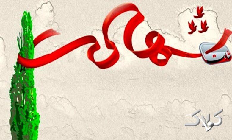 شهید - شهادت