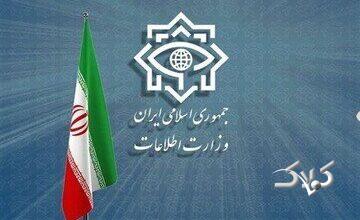وزارت اطلاعات