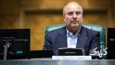 قالیباف: ایستادهایم و در نهایت ایران پیروز خواهد شد
