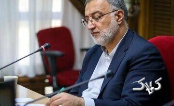 زاکانی حرفش را تکذیب کرد