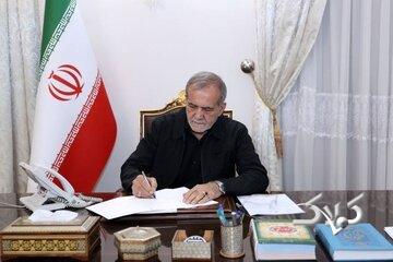 پیام پزشکیان به رهبری/ اینجانب و اعضای شعام خود را متعهد به توجه حداکثری نسبت به دغدغههای معظمله و حراست از حقوق ملت ایران و جبهه مقاومت میدانیم