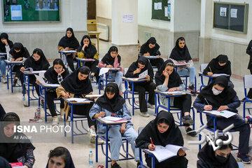 زمان برگزاری کنکور مشخص شد