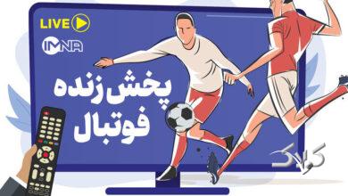 پخش زنده بازیهای جامجهانی ۲۰۲۶ فوتبال امروز دوشنبه یکم تیر از تلویزیون و پخش آنلاین