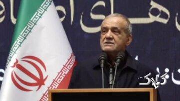 تغییر چهره پزشکیان پس از دو سال ریاست جمهوری+ عکس