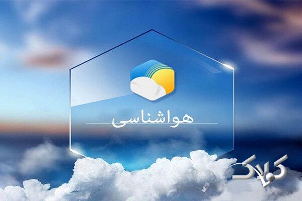 افزایش ۳ تا ۴ درجهای دما در ایلام از دوشنبه