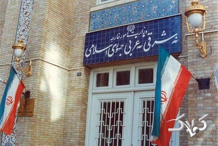 وزارت خارجه