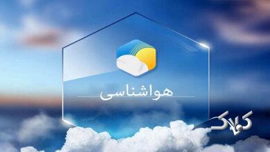افزایش ۳ تا ۴ درجهای دما در ایلام تا پایان هفته