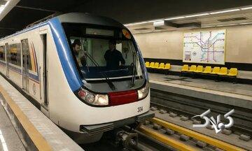 این ایستگاههای مترو جمعه تا یکشنبه تعطیل شدند