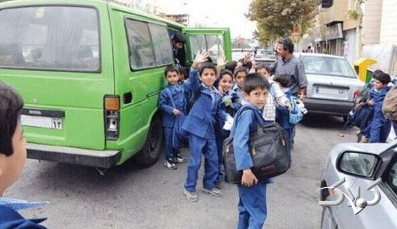 تکلیف سرویس مدارس برای سال تحصیلی جدید مشخص شد