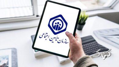 خبر مهم برای محاسبه بازنشستگان تامین اجتماعی/ چند شغلهها بخوانند
