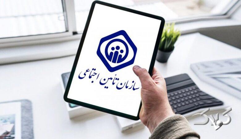 خبر مهم برای محاسبه بازنشستگان تامین اجتماعی/ چند شغلهها بخوانند