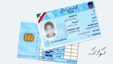 خبر مهم درباره تمدید خودکار گواهینامه ها