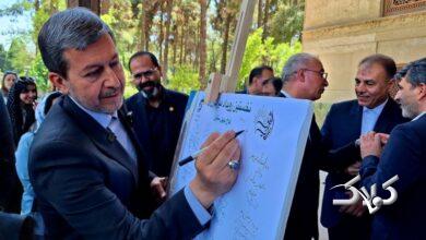 استاندار اصفهان: خلاقیت جوانان، پیشران جهش صنعت طلا و خلق ثروت ملی است