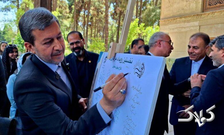 استاندار اصفهان: خلاقیت جوانان، پیشران جهش صنعت طلا و خلق ثروت ملی است