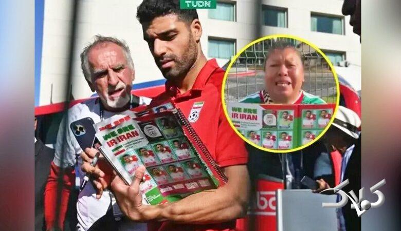 مهدی طارمی اشک هواداران مکزیکی را درآورد!