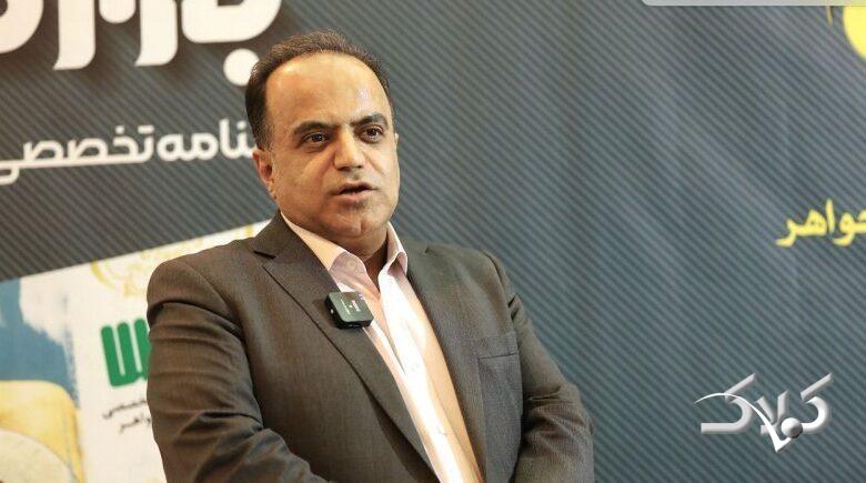قیمت طلا و سکه در آخرین روز هفته / پیش بینی مهم بازار