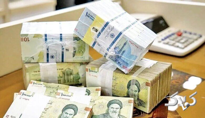 واریز ۳۰۰ میلیون تومانی برای همه مردم/ شرایط دریافت اعلام شد