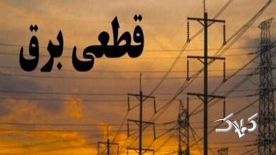 هفتهای 52 ساعت برق صنایع قطع میشود