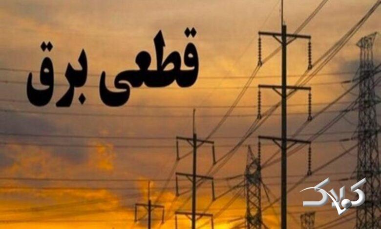 هفتهای 52 ساعت برق صنایع قطع میشود
