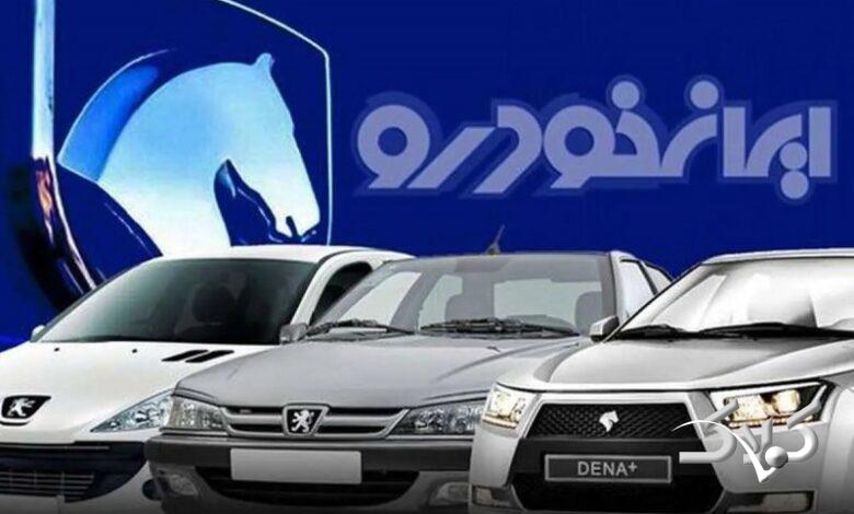 این محصول ایرانخودرو را 250 میلیون تومان ارزانتر از بازار بخرید