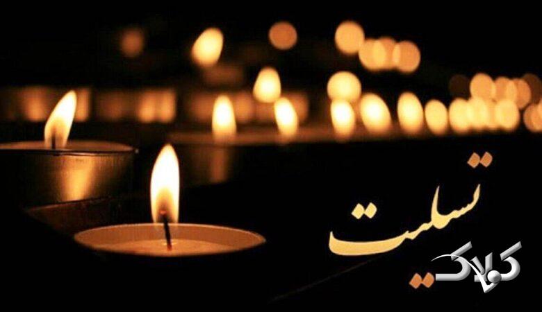 فوری/ خواننده زن مشهور ایران درگذشت+ عکس