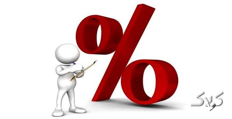 نرخ جدید سود بینبانکی اعلام شد