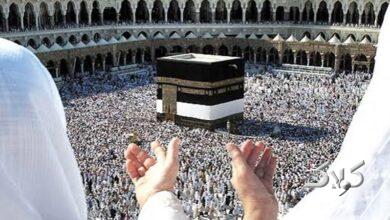 فراخوان جذب یک گروه شغلی برای اعزام به حج تمتع ۱۴۰۶
