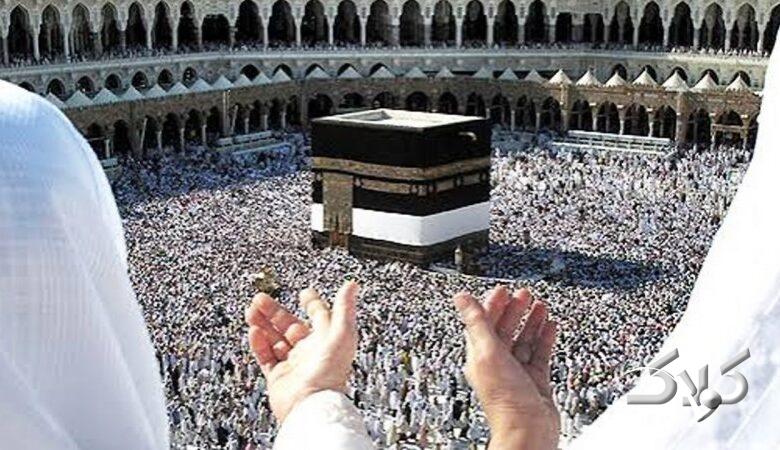 فراخوان جذب یک گروه شغلی برای اعزام به حج تمتع ۱۴۰۶