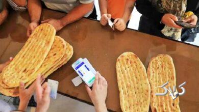 قیمت نان در استان تهران چند؟/ قیمت جدید نان لواش، تافتون، بربری و سنگک را ببینید + جدول