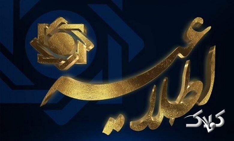 اطلاعیه بانک مرکزی؛ مردم نگران پیامدهای اختلال اخیر بانکی نباشند