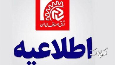 فاکتورهای کاغذی از دی 1404 بیاعتبار است