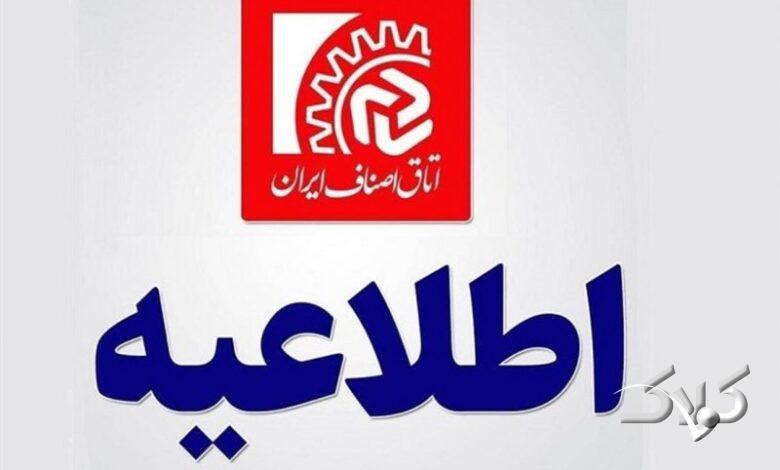 فاکتورهای کاغذی از دی 1404 بیاعتبار است