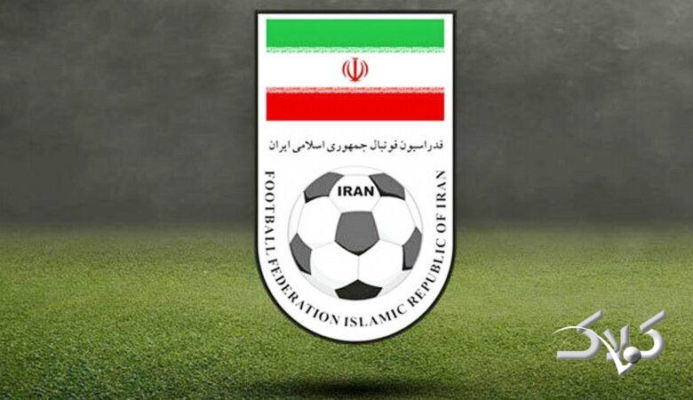 اولین واکنش فدراسیون به حذف تیم ملی ایران