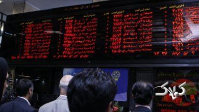 هشدار جدید در بورس صادر شد