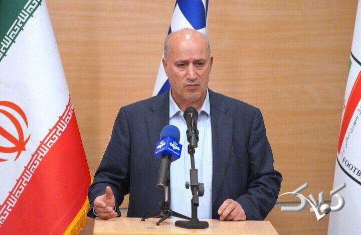 تاج: هیچ ارتباطی با آمریکا نداریم/ حضور ایران در بازی مقابل نیوزیلند را از فیفا بپرسید