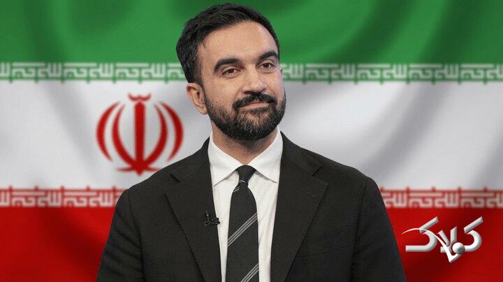 ممدانی علیه ترامپ به خاطر تیم ملی ایران