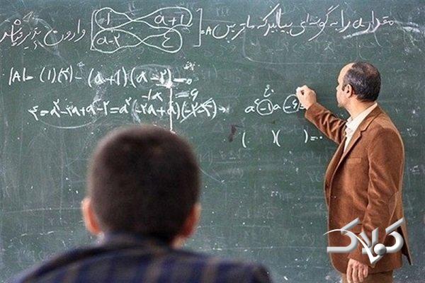 نتایج نقل و انتقالات فرهنگیان شنبه اعلام میشود